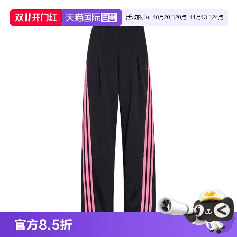 【自营】Adidas/阿迪达斯女子DCE IN BNN PT 2针织卫裤长裤KS2897