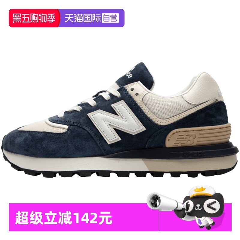 NewBalance男鞋女鞋运动鞋