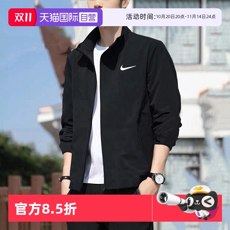 耐克梭织透气立领夹克男