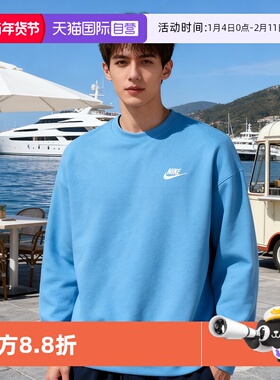 【自营】Nike耐克卫衣男装休闲蓝色运动服圆领长袖套头衫BV2667