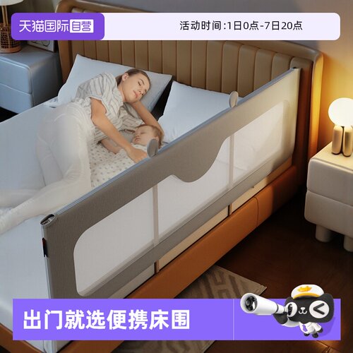 慕卡索床围栏免钉免安装可折叠