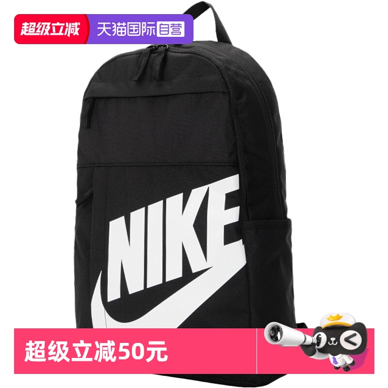 耐克儿童包学生书包双肩包