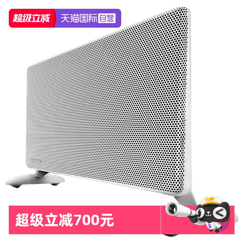 【自营】法国白朗电暖气家用节能电暖器取暖器欧式快热炉K22