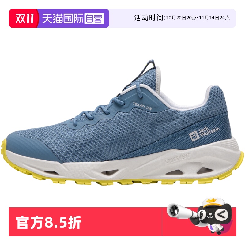 【自营】狼爪运动鞋男鞋户外耐磨溯溪鞋透气轻便休闲低帮登山鞋