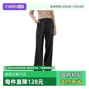 率性垂坠抽绳直筒休闲皮裤 Bari Petit 宽松不紧绷直筒裤 自营