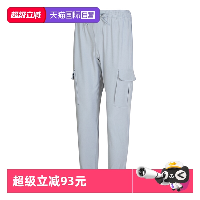 【自营】UA安德玛梭织长裤男裤运动裤束脚简约训练跑步时尚休闲裤