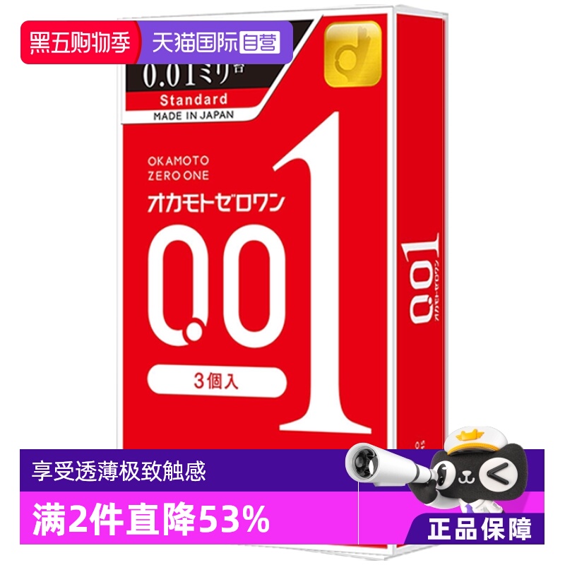 【天猫国际自营】原装进口，正品保证