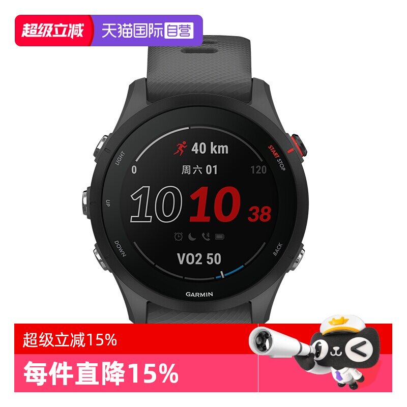 Garmin/���� Forerunner255 �����ֱ� ���ػ� ���ְ�