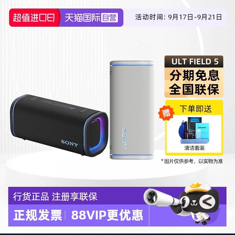 �ٷ����� �װ� ����ULT FIELD 5 �ص�������