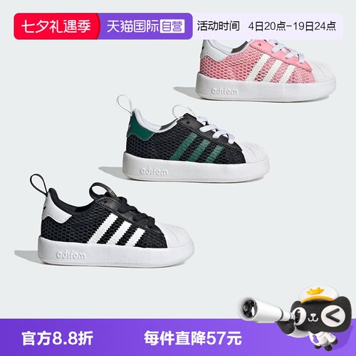 LYCRA&reg;鞋面 &bull; 弹力 &bull; 织物衬里 &bull;EVA底