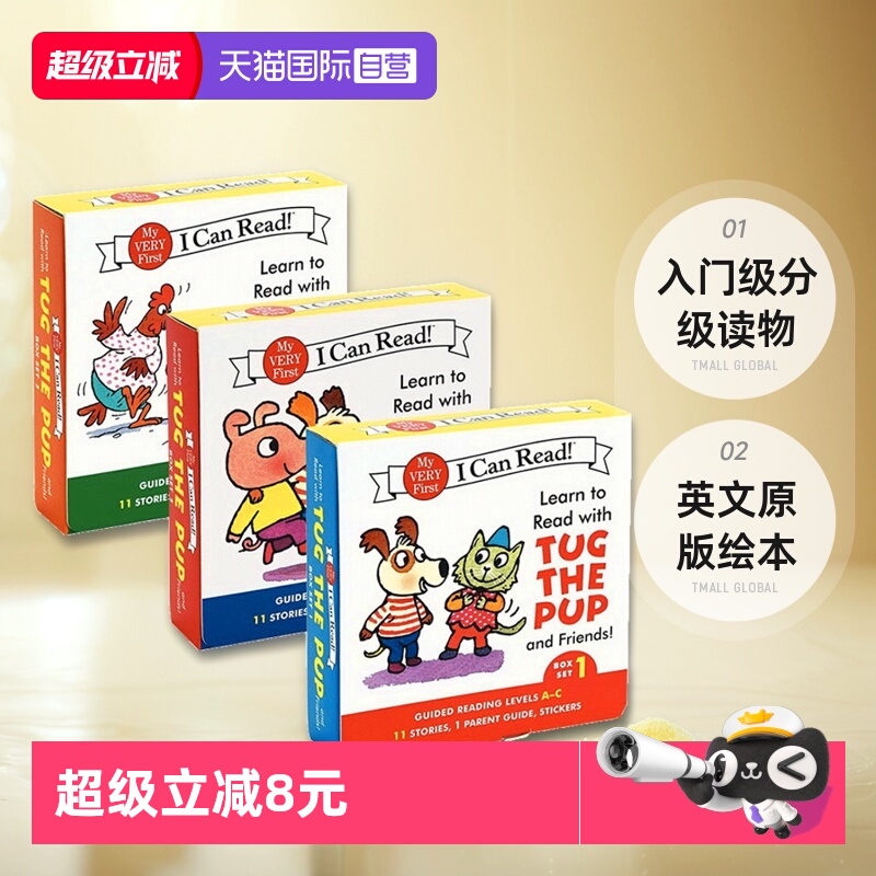 【自营】英文原版绘本 跟塔戈和他的朋友们学 入门级分级读物 Learn to Read with Tug the Pup and Friends Box Set 36册盒装