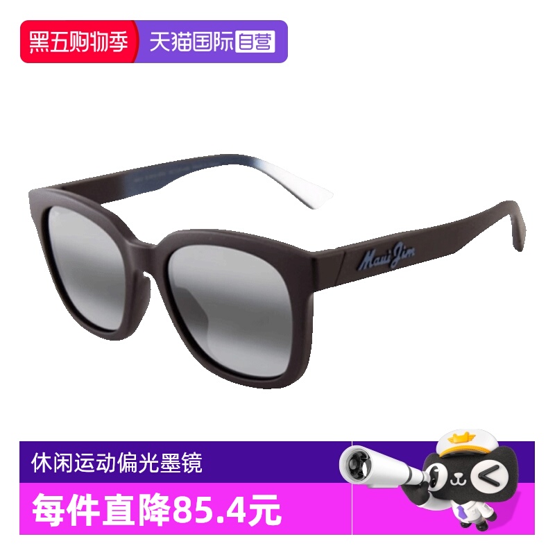 MauiJim茂宜睛太阳镜偏光