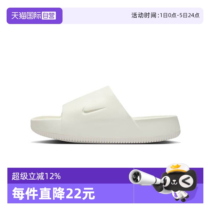 【自营】NIKE耐克女子W NIKE CALM SLIDE运动拖鞋DX4816-100