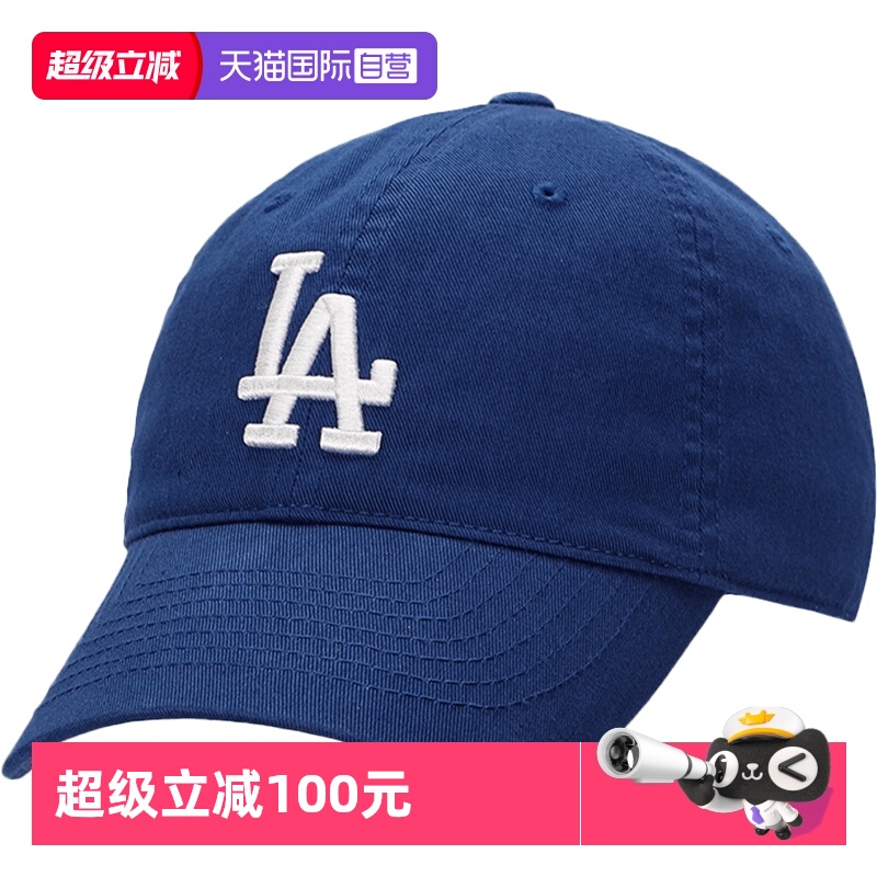 MLB帽子男帽女帽棒球帽鸭舌帽
