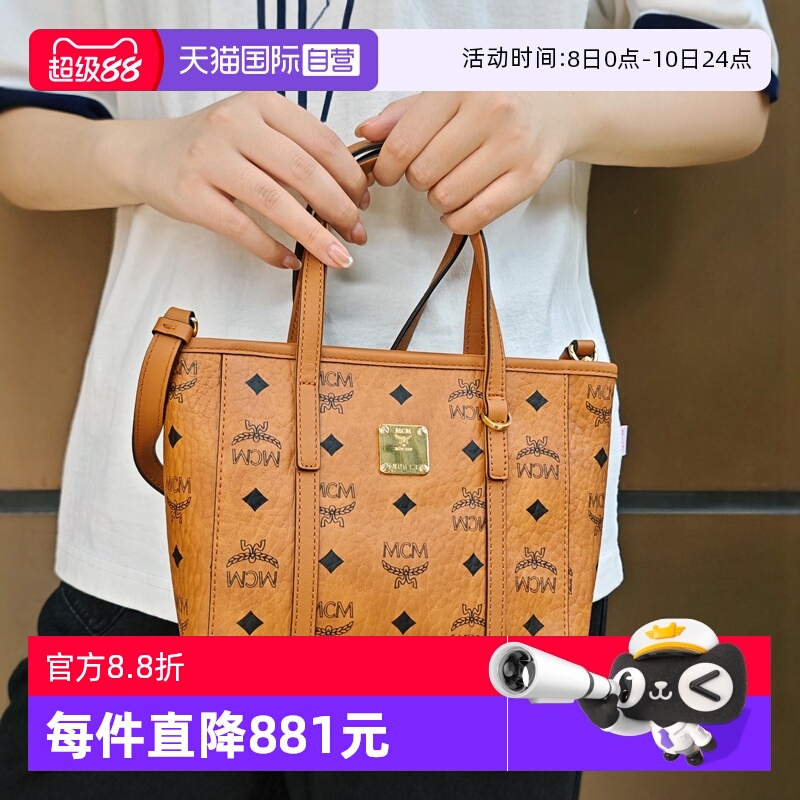 MCM女士单肩斜挎包托特包