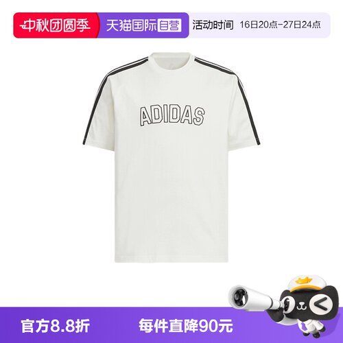 【自营】Adidas阿迪达斯男子短袖时尚休闲舒适百搭宽松T恤KC2837