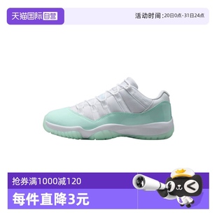 Jordan 103 耐克女子Air Low運(yùn)動(dòng)籃球鞋 AH7860 Retro 自營(yíng)
