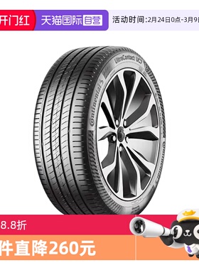 【自营】德国马牌轮胎UC7 245/45R19 102Y XL FR比亚迪汉奥迪A6l