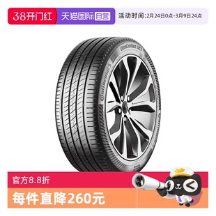 【自营】德国马牌轮胎UC7 245/45R19 102Y XL FR比亚迪汉奥迪A6l