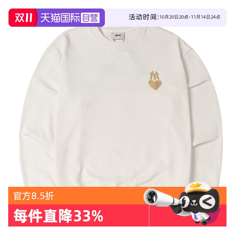 【自营】MLB卫衣男女爱心款情侣装宽松运动服休闲圆领套头衫上衣