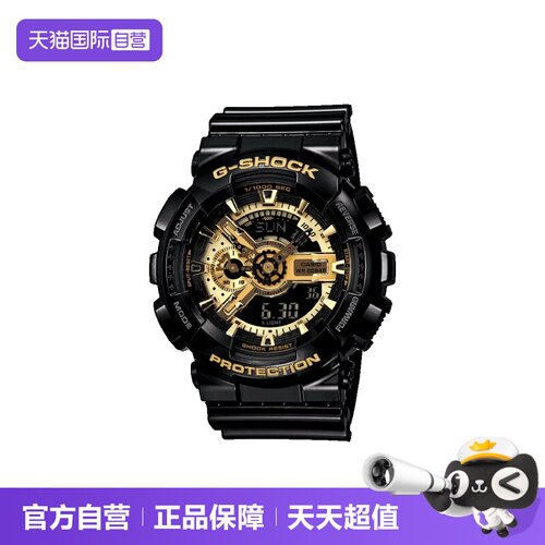 卡西欧G-SHOCK黑金时尚运动手表
