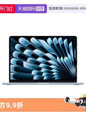 【自营】Apple/苹果 Macbook air 13.6英寸 M4芯片笔记本电脑