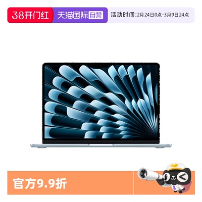 【自营】Apple/苹果 Macbook air 13.6英寸 M4芯片笔记本电脑