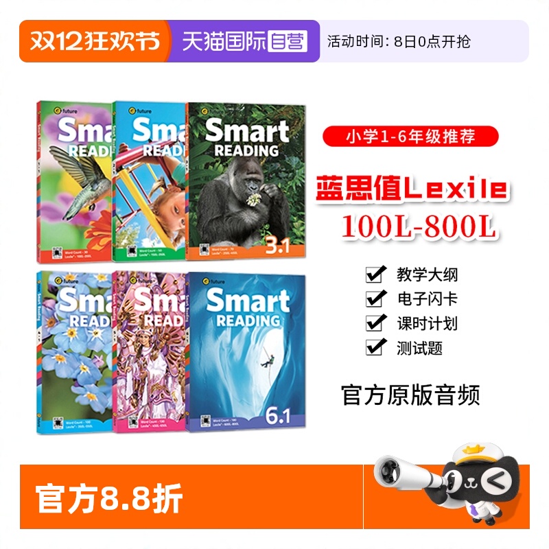 少儿英语分级阅读提升教材