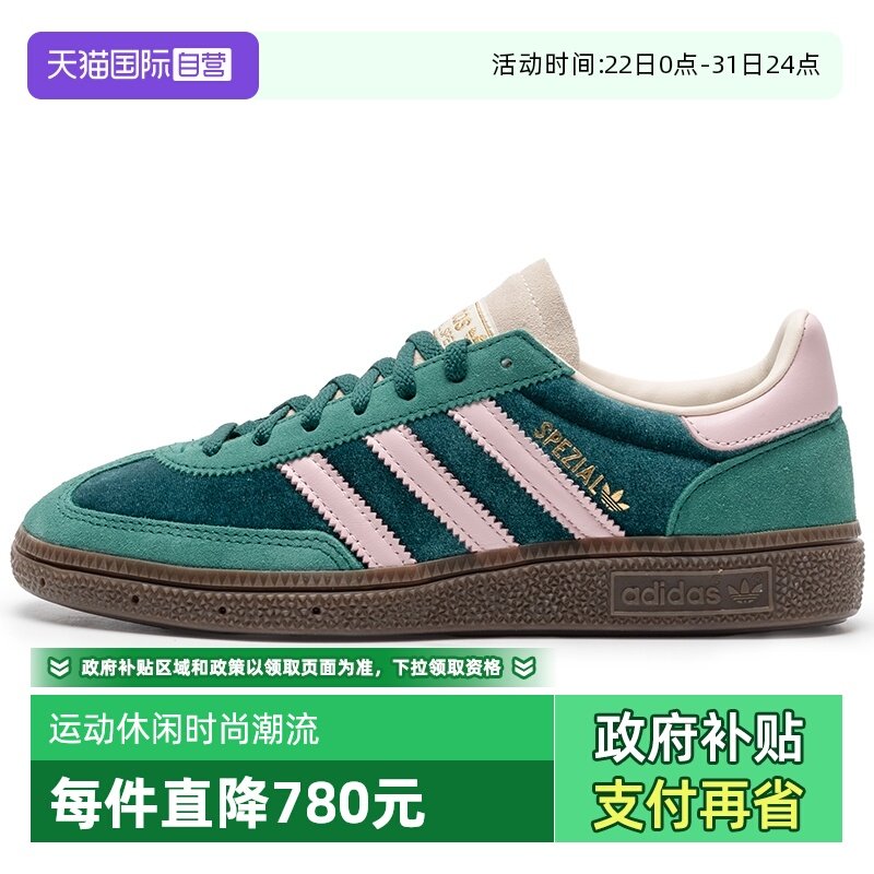 �ۻ��㣺JI2648 35.5/3 ����Ӫ��Adidas���ϴ�˹��ЬŮЬ�˶�������������ЬJI2648 400.37Ԫ(����������88VIP 95��)