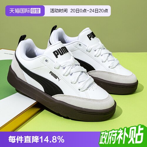 旗舰店正品 商场同款