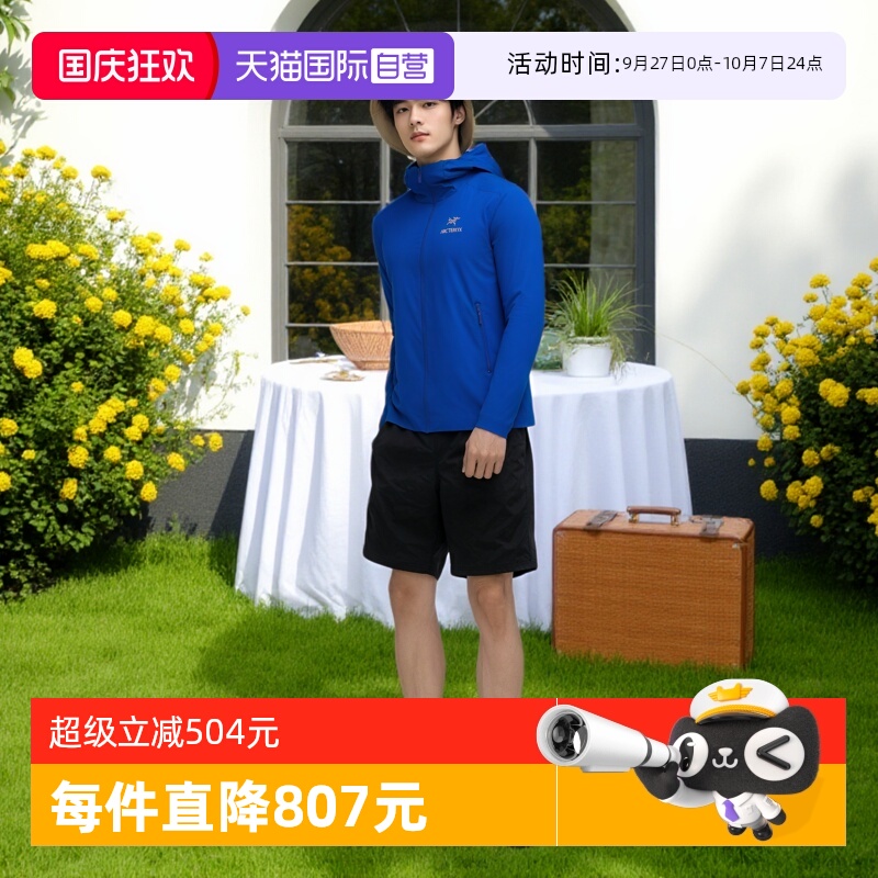 【自营】ARC‘TERYX/始祖鸟男士Atom阿童木轻薄连帽冲锋衣