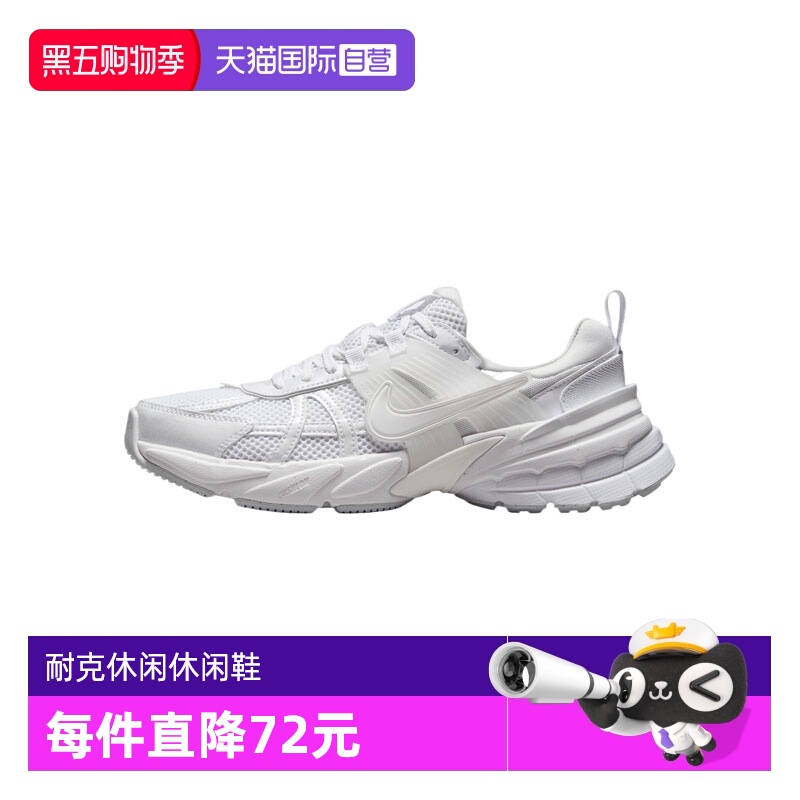 【自营】NIKE耐克女子W NIKE V2K RUN运动休闲鞋FD0736-113