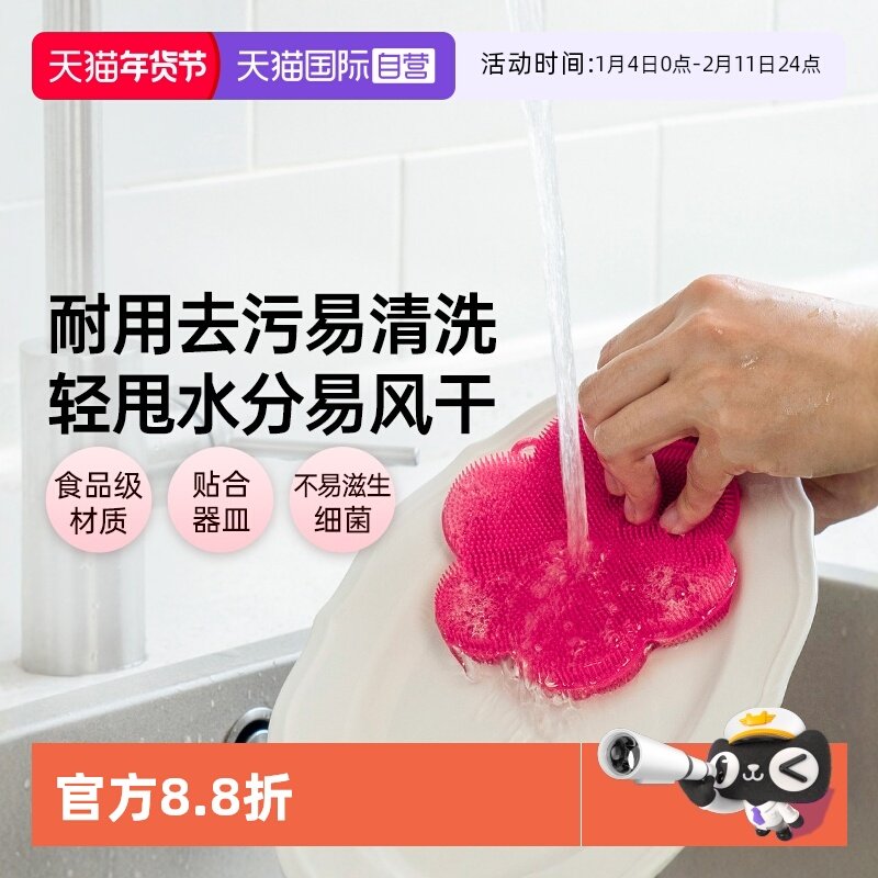 【自营】卡博美Kochblume硅胶洗碗刷家用清洁刷厨房洗锅刷耐高温,家庭/个人清洁工具,海绵擦,淘宝优惠券,粉丝福利购,淘宝优惠卷