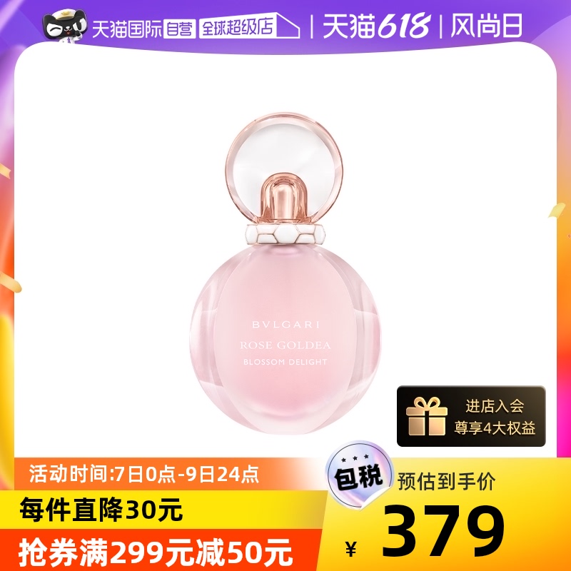 ����Ӫ��bvlgari /������Ůʿ����ˮ��ͼ