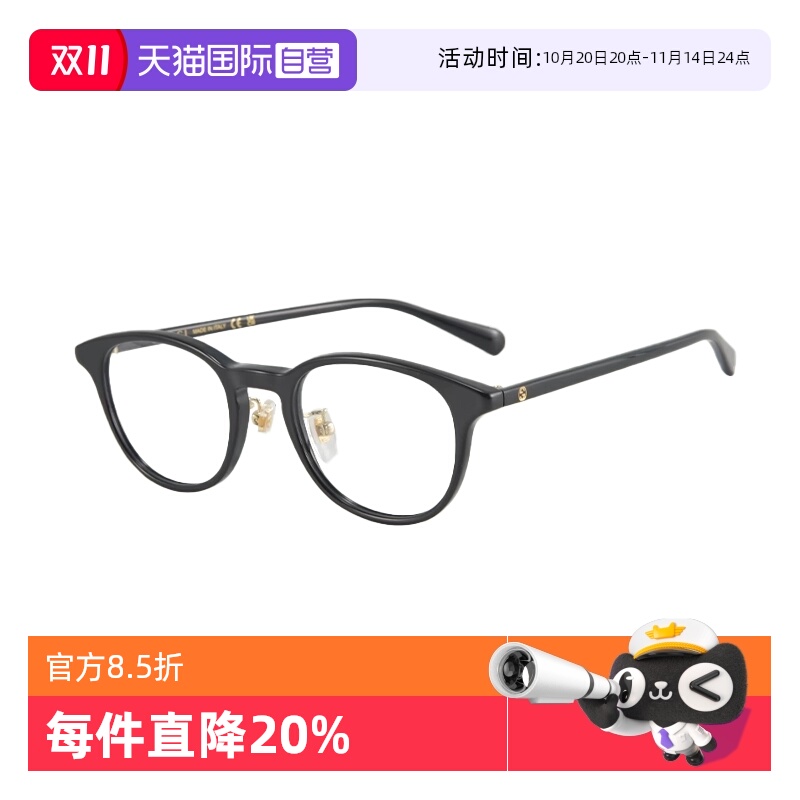 【自营】GUCCI/古驰圆框眼镜框复古板材超轻全框小脸镜架GG1474OJ