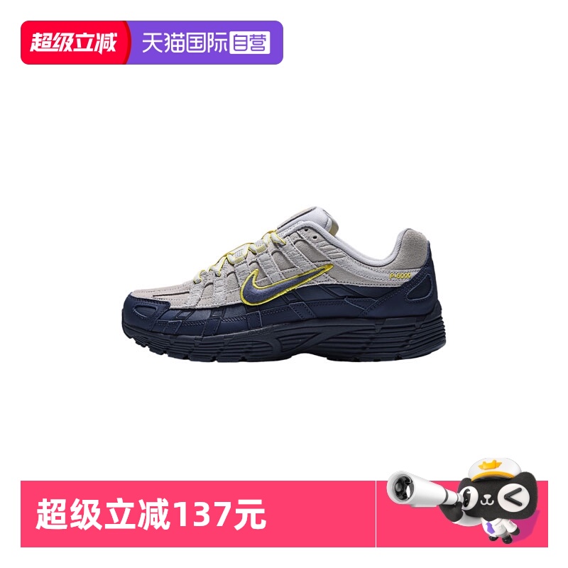 【自营】NIKE耐克男子NIKE P-6000 PRM运动休闲鞋IF0668-100