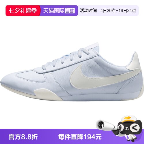 【自营】NIKE耐克女子W NIKE SPRINT SISTER运动休闲鞋IB7102-002