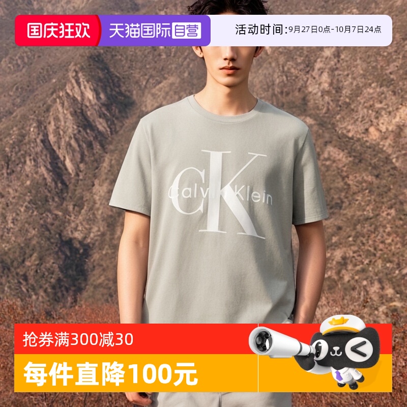 CalvinKlein经典印花短袖T恤