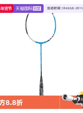 【自营】YONEX尤尼克斯羽毛球拍yy单拍全碳素进攻型天斧AX1DGEX