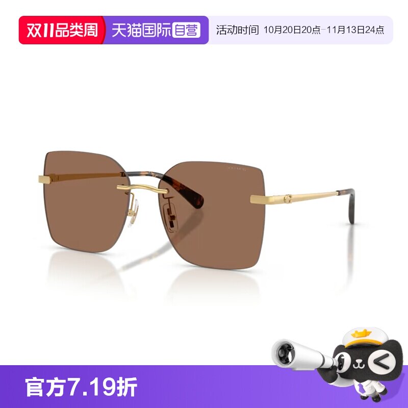【自营】COACH蔻驰太阳镜HC7193女时尚百搭出游开车遮阳个性墨镜