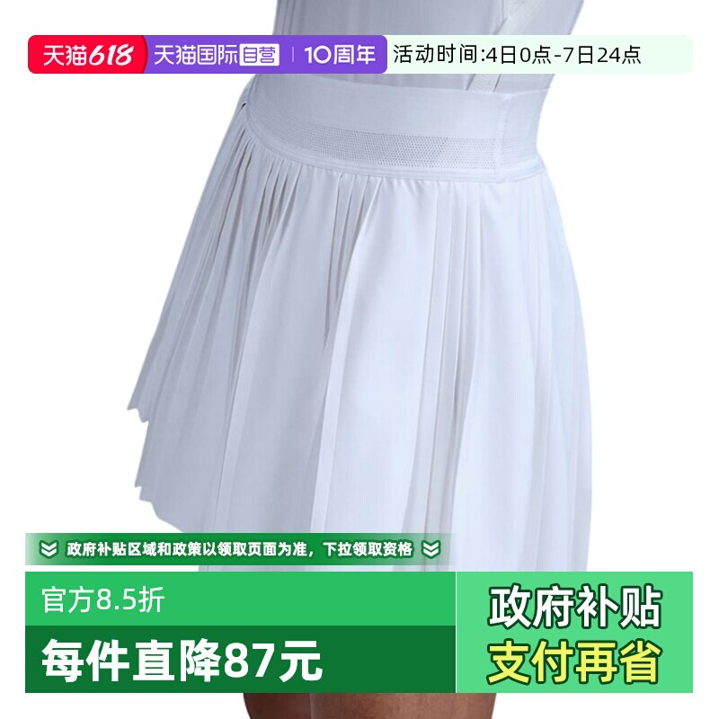 【自营】Nike耐克女子女装短群时尚舒适休闲百搭半身裙FZ6513-100