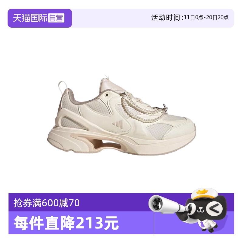 【自营】adidas阿迪达斯女子厚底老爹鞋运动休闲训练跑步鞋JP6532