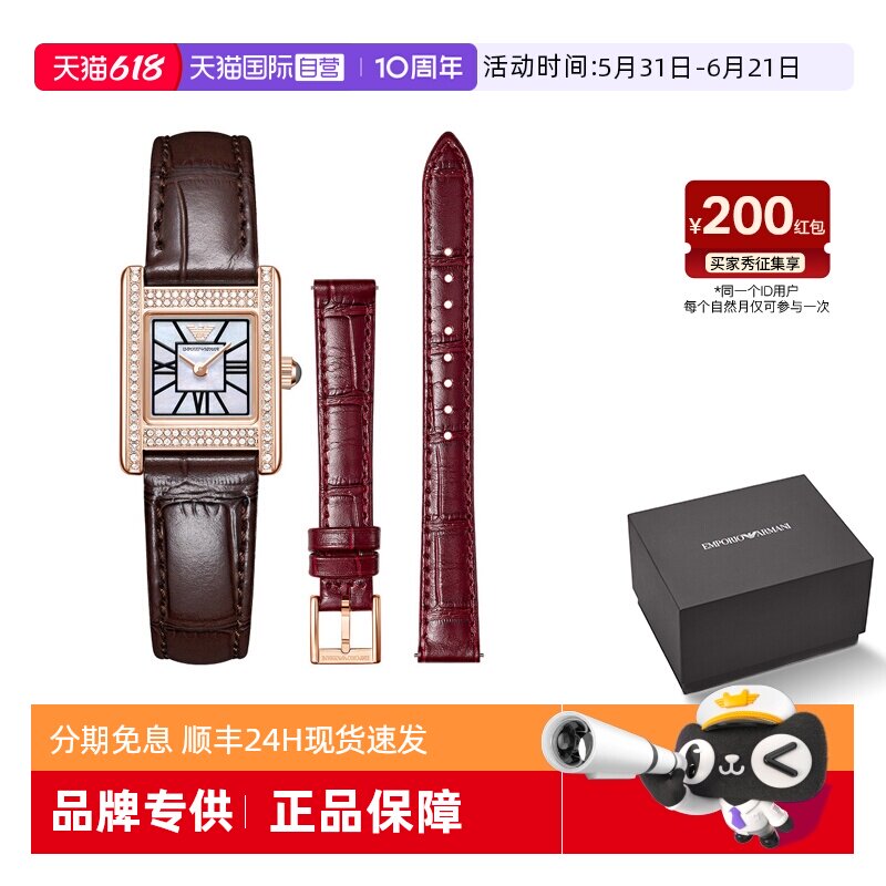 【自营】秋冬新品Armani阿玛尼手表女小方表复古石英表AR80083SET