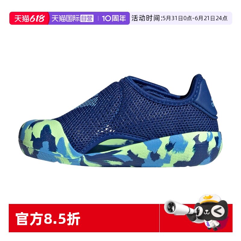 【自营】Adidas/阿迪达斯小浮艇魔术贴夏季儿童包头凉鞋ID3421