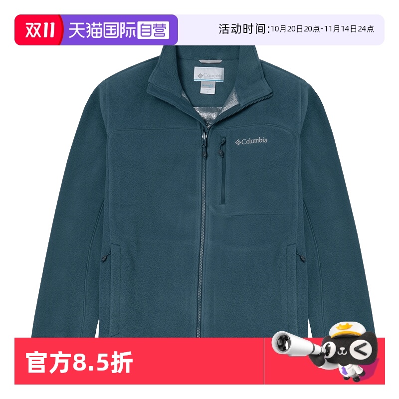 【自营】哥伦比亚摇粒绒夹克新款男装舒适简约户外休闲服运动外套