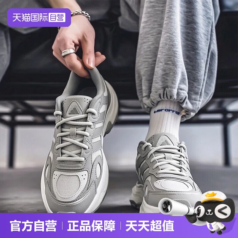 【自营】阿迪达斯ADIDAS春季新款百搭男女透气网面老爹鞋