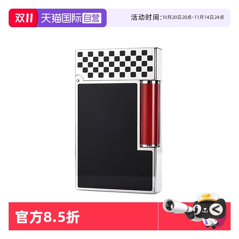 【自营】法国都彭Ligne2朗声打火机F1赛车限量系列收藏款