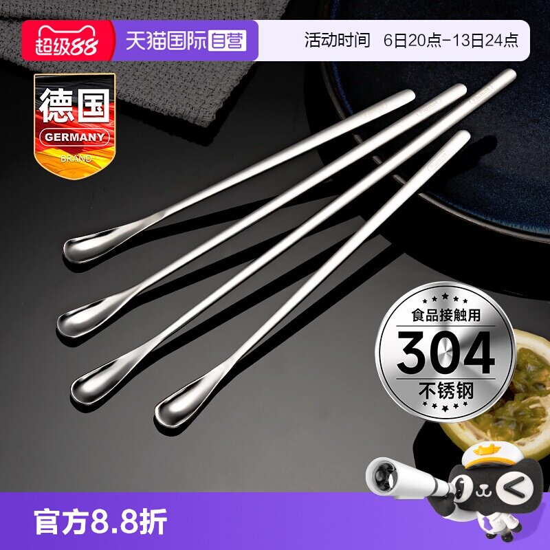 德国304不锈钢长柄搅拌棒咖啡勺图片