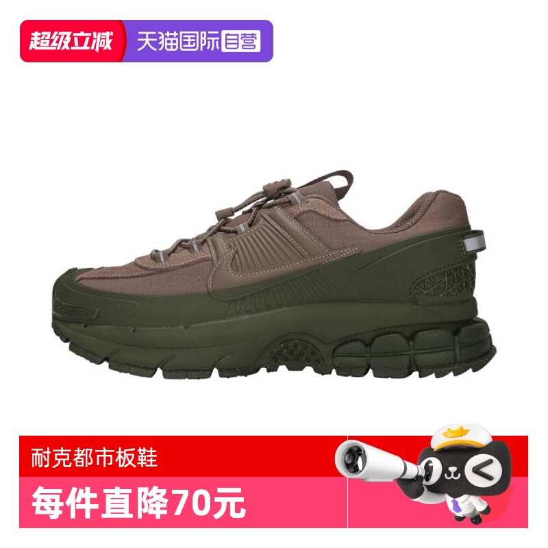 【自营】Nike耐克Zoom Vomero 潮流男鞋拒水轻户外板鞋FV2295-201