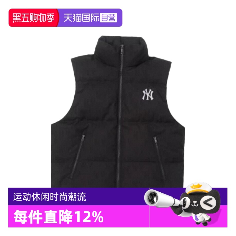 【自营】MLB男装女装2025秋新款休闲运动羽绒马甲3ADVM035650CGD